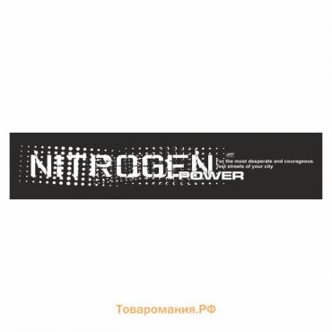 Полоса на лобовое стекло "NITROGEN POWER", черная, 1300 х 170 мм