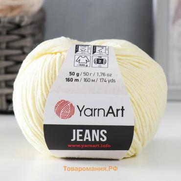 Пряжа "Jeans" 55% хлопок, 45% акрил 160м/50гр (86 лимон)