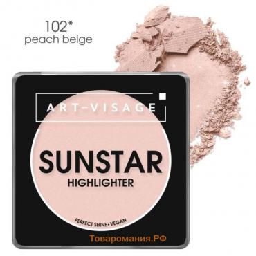 Хайлайтер пудровый Art-Visage SUNSTAR, тон 102 peach beige