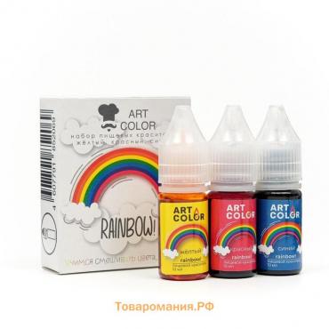 Набор красителей Art Color Rainbow 3 цвета (1 упаковка)