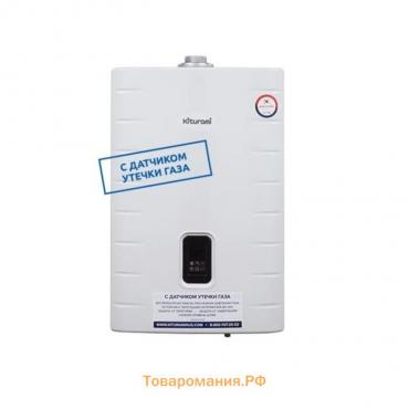 Котел газовый KITURAMI World Alpha S-30, 30 кВт, двухконтурный, настенный