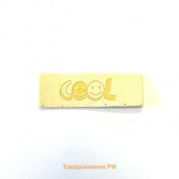 Нашивка Cool, размер 5,5x2 см, цвет бежевая