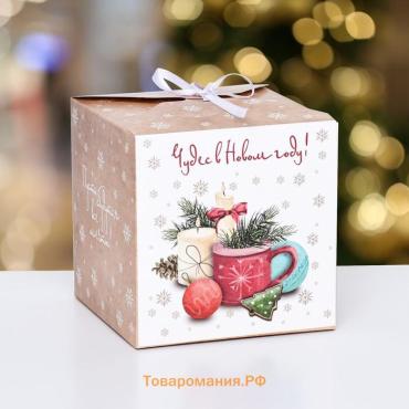 Коробка складная, подарочная новогодняя «Чудес в новом году» 14×14×14 см