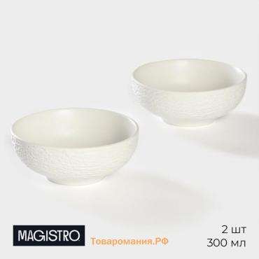 Набор салатников Magistro Lofty, 2 предмета: 300 мл, d=12 см, фарфор, белый