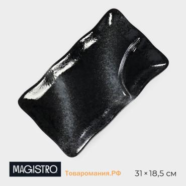 Блюдо сервировочное с соусником Magistro «Ночной дождь», 31×18.5×4 см, фарфор, чёрное