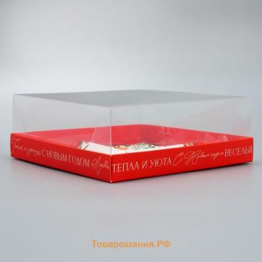 Коробка для для муссовых пирожных «Веселья», 17.8 х 17.8 х 6.5 см, Новый год
