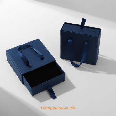 Коробочка подарочная под набор «Премиум», 10×10, цвет синий