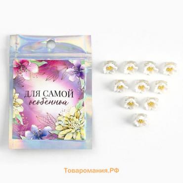 Заколки для украшения волос «Для самой особенной», 10 шт., 1.3 х 1.3 х 1.5 см