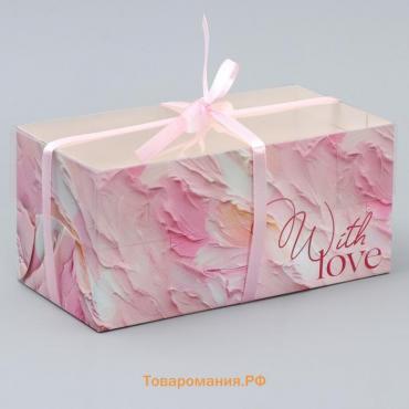 Коробка для капкейка, кондитерская упаковка, 2 ячейки «Только любовь», 16 х 8 х 7.5 см