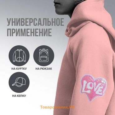 Термоаппликация "Love", 6,8 х 6,8 см