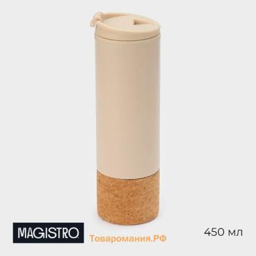 Бутылка для воды Magistro Cork, c элементами пробки, 450 мл, 7×7×23 см, бежевый